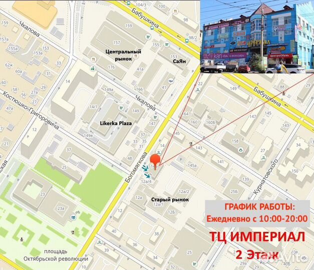 Электросушилка для обуви