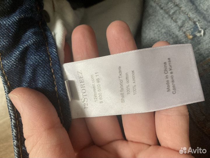 Джинсы женские Оригинал 12 Storeez