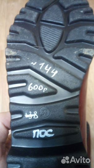 Туфли женские 37 размер