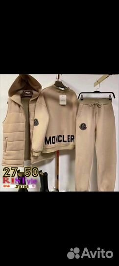 Женский спортивный костюм