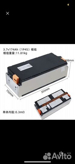 Высоковольтная батарея nissan leaf