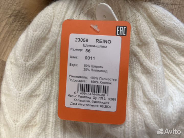 Шапка детская шлем