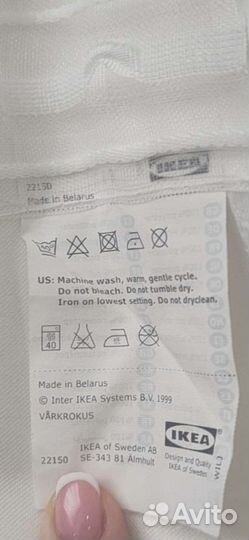 Шторы IKEA Varkrokus