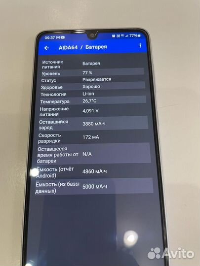 Samsung Galaxy A33 5G, 6/128 ГБ