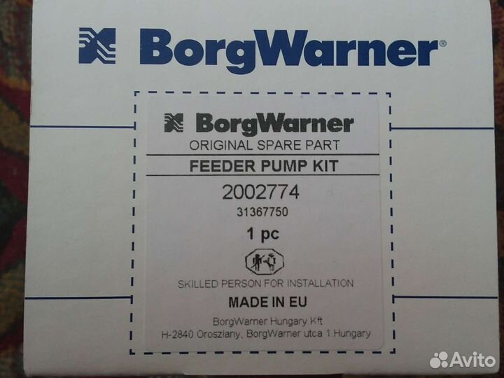 Насос haldex 5 volvo NEW Borg Warner 31367750