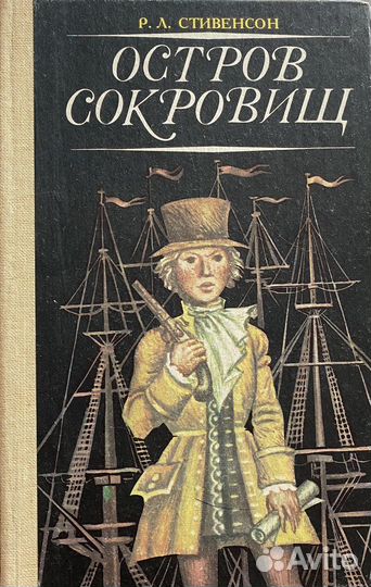 Детские книги и религиозные