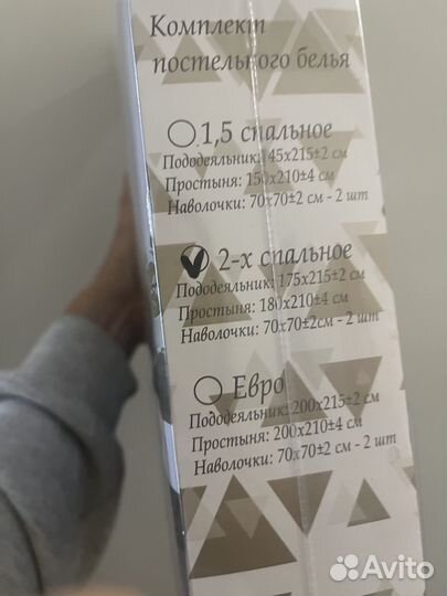 Комплект постельного белья