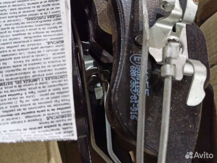 Тормозные колодки ford focus 1.4 1.6 1.8