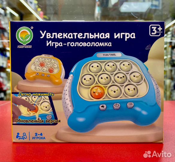 Электронный Поп Ит