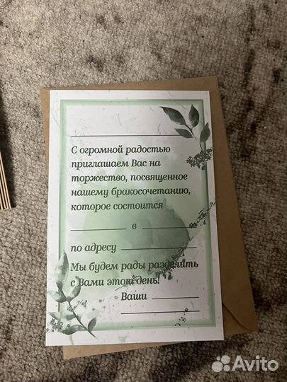 Пригласительные на свадьбу