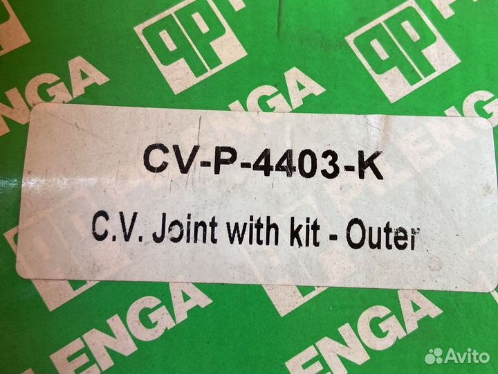 Шрус наружний