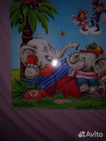 Говорящая книга 