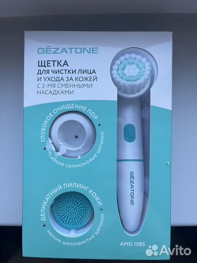 Электрическая щетка для умывания лица