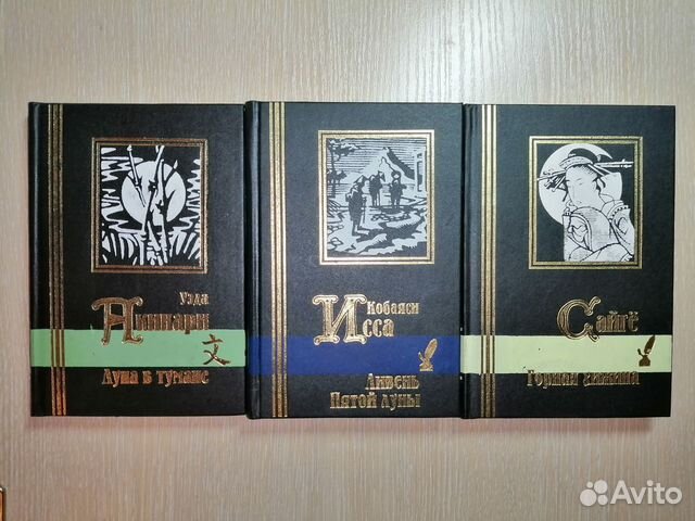 Библиотека мировой литературы