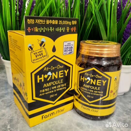 Ампульные сыворотки для лица 250мл