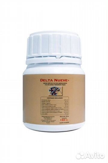 Удобрение cannabiogen-delta nueve 150GR