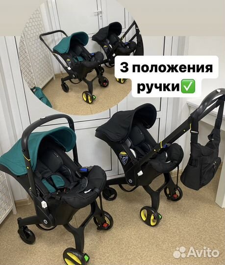 Новая Коляска-автокресло в наличии