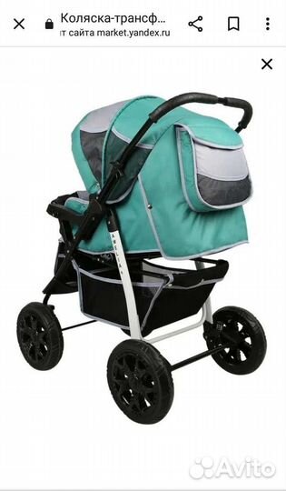 Детские коляски