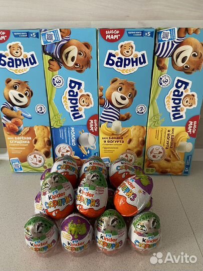 Подарок киндр яйцо