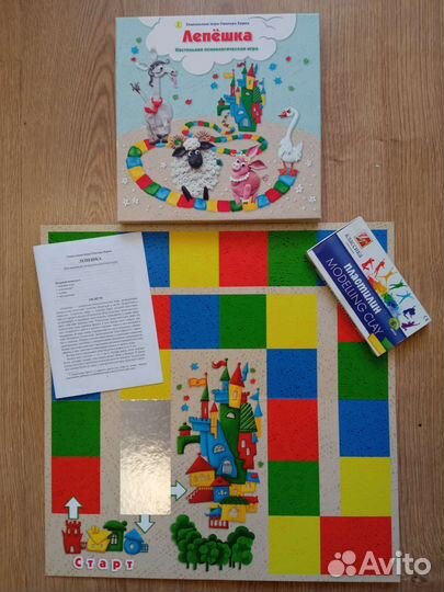 Настольная психологическая игра