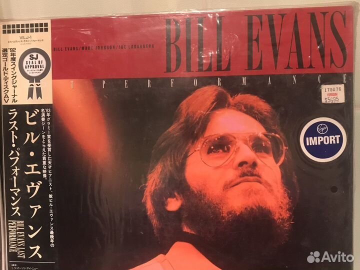 Большая коллекция Jazz