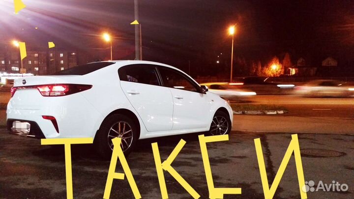 Услуги такси межгород