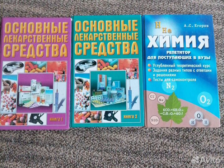 Книги новые