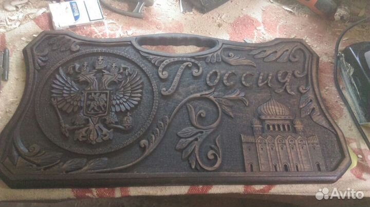 Нарды резные