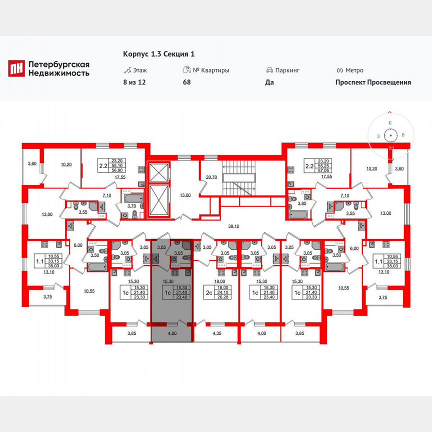Квартира-студия, 21,4 м², 8/12 эт.