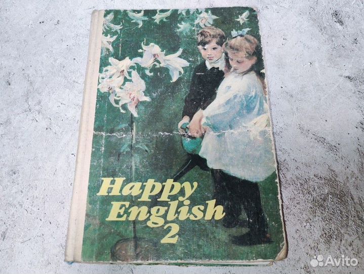 Учебник Happy English 2 Клементьева