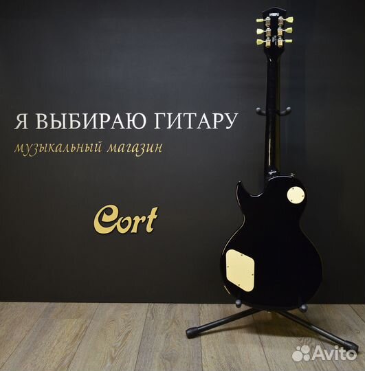 Электрогитара, темно-синяя, Cort (новая)