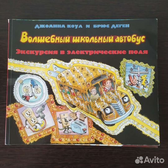 Хорошие детские книги