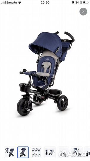 Kinderkraft велосипед детский трехколесный