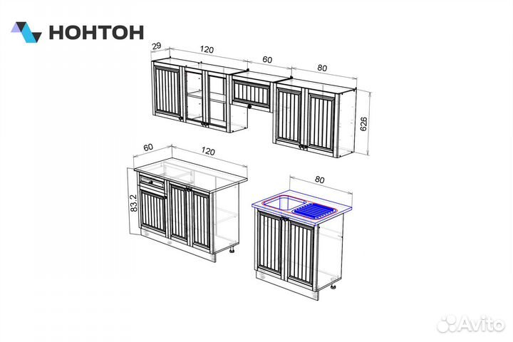 Кухня Хозяюшка 2.6 м трюфель