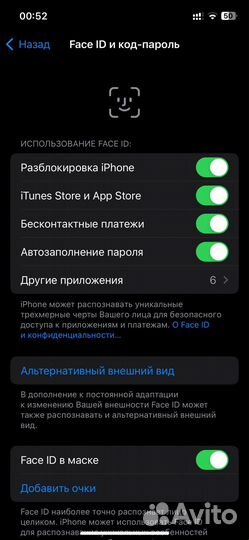 iPhone 12, 128 ГБ