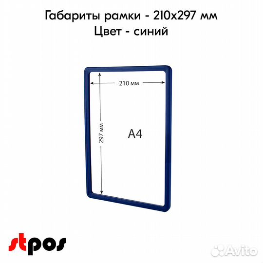 3 рамки А4син+держ.clamp-Tпрозр.+карманы А4,желт