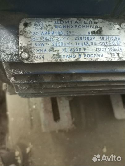 Компрессор воздушный бу