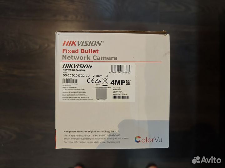 Видеокамера IP HikVision 2CD2047G2-LU(C) 2.8