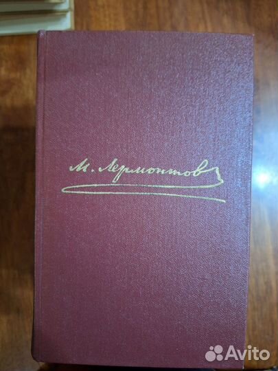 Собрание сочинений М.Ю.Лермонтова в 4 томах