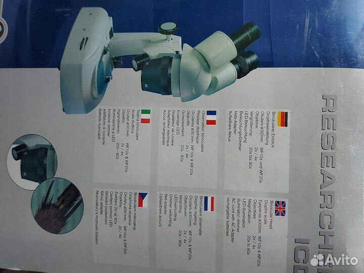 Микроскоп Bresser 20x-80x