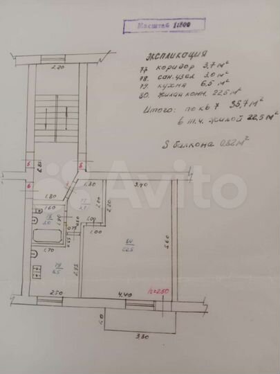 1-к. квартира, 36 м², 2/5 эт.