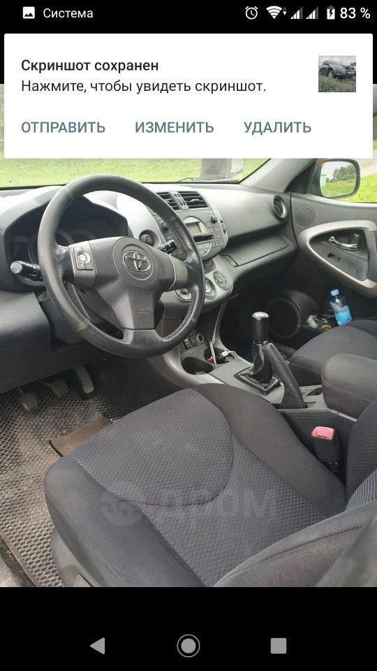Toyota RAV4: фото владельца