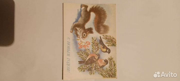 Открытки СССР чистые