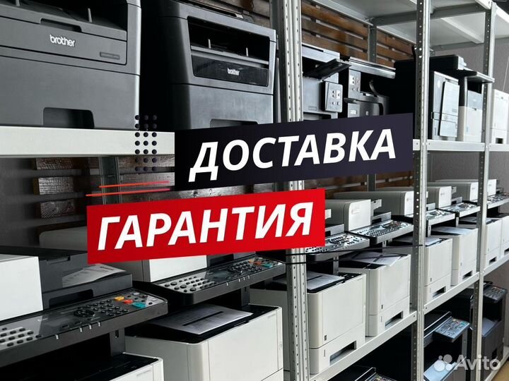 Мфу Kyocera m2040dn Новый