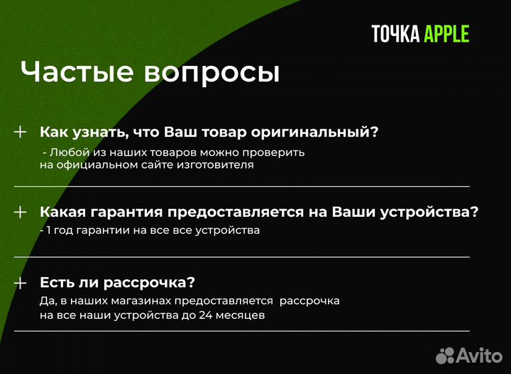 iPhone 15 Pro Max, 256 ГБ