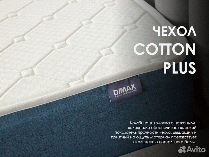 Матрас 100х190см в рулоне с доставкой