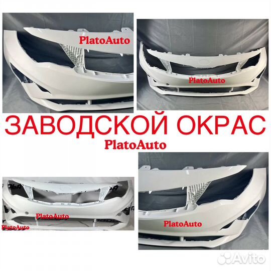 Бампер передний Kia Optima 4 2016-2023 45ub