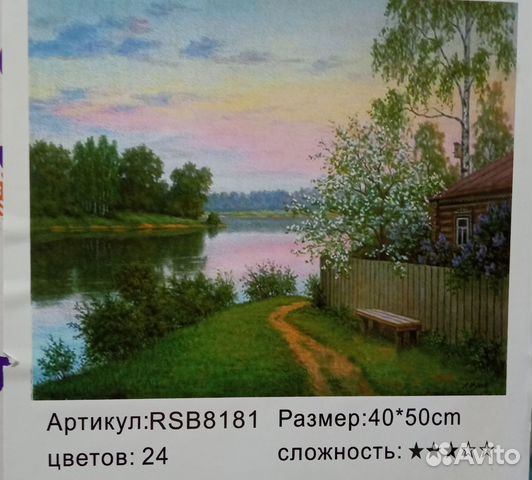 Картины по номерам 40 50