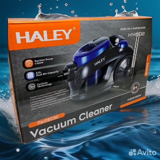 Пылесос Haley HY-1502