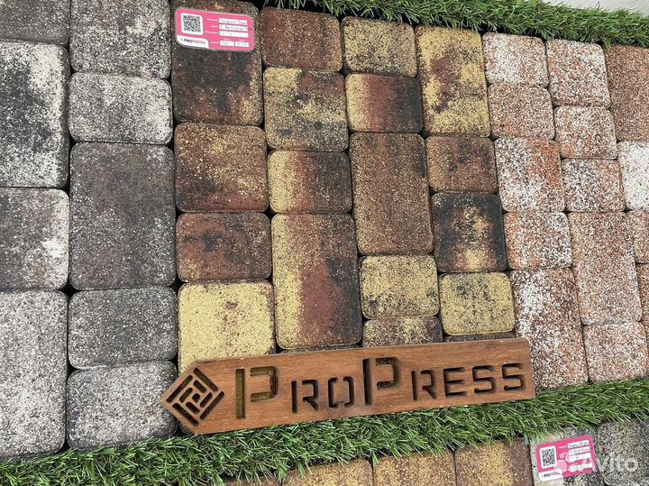 Тротуарная плитка Новый город заказ от 120 м2